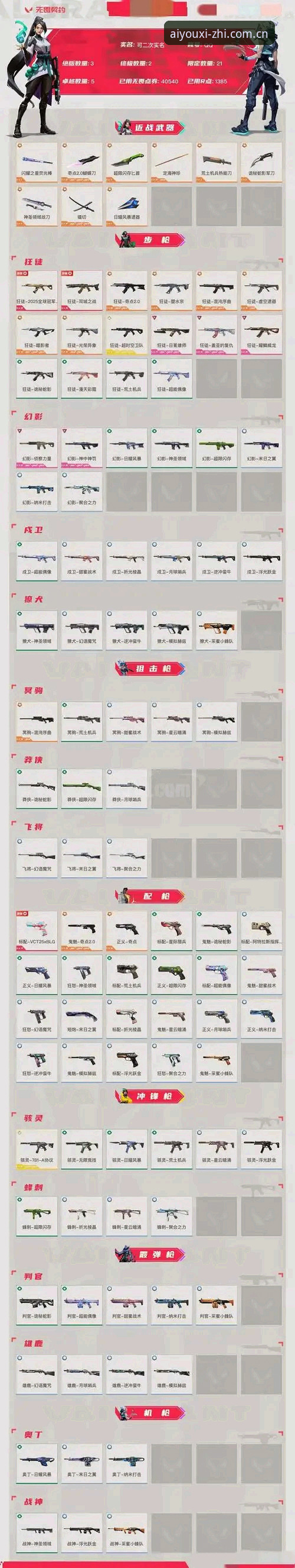 从46.3MB到主站入口：爱游戏中国兼容版下载路径深度分析